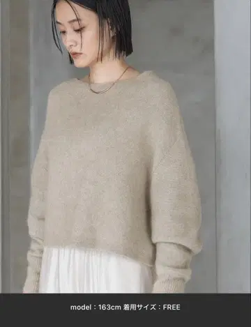 apart by lowers 부드러운 니트 그레이 베이지 FREE 사이즈