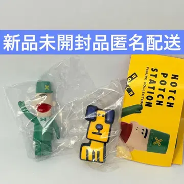 해치포치 스테이션 피규어 컬렉션 트렁크 저니 세트