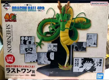 제일복권 드래곤볼 40th 그 두 번째 라스트 원상 신룡 피규어