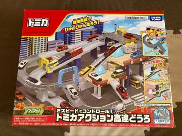 1회 사용 토미카 액션 고속도로