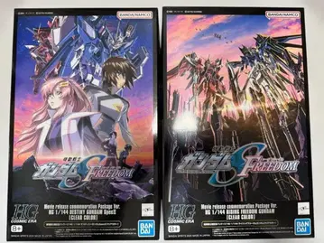 HG 라이징 프리덤 & 데스티니 SpecII 클리어 컬러