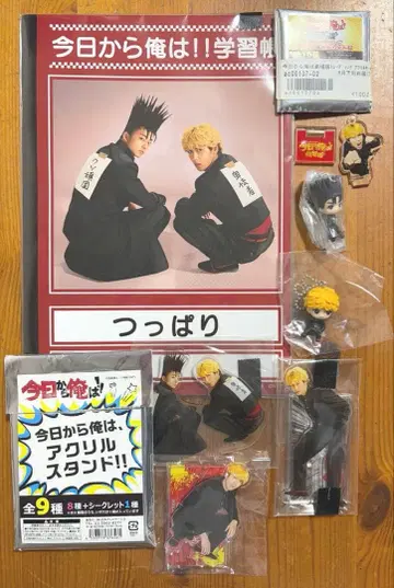 오늘부터 우리는! 실사 영화 노트 키링 아크릴 스탠드 묶음 판매