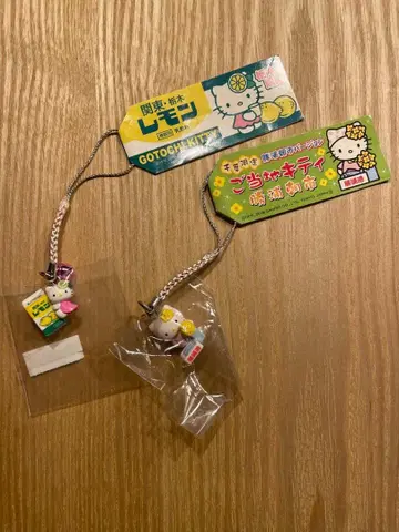 지역 한정 키티 스트랩