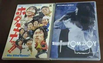 헤로헤로Q컴퍼니 26회 호타에나 29회 TOMBOY DVD