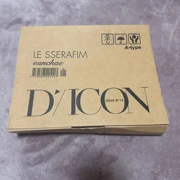 Dicon LE SSERAFIM eunchae TYPE-A