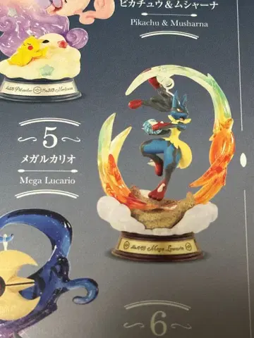 스윙 비넷 컬렉션 4 메가 루카리오