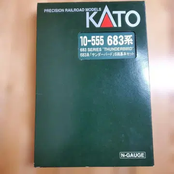 KATO 10-555 683계 썬더버드 6량 기본 세트
