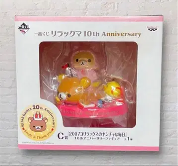 제일복권 리락쿠마 10th 코리락쿠마의 장난스러운 매일 C상