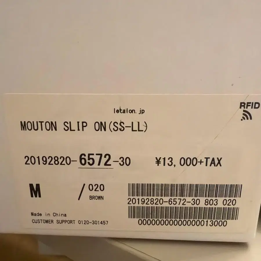 9번째 상품 이미지