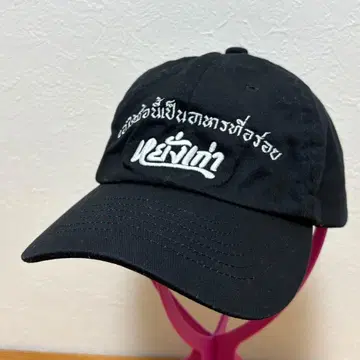 양가오 YANGGAO 캡 모자 블랙