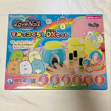 스미코구라시 DX 세트 네일 러브네일 미사용