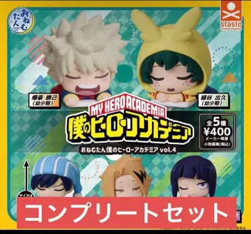 히로아카 가챠가챠 오넴탄 전 종류 세트