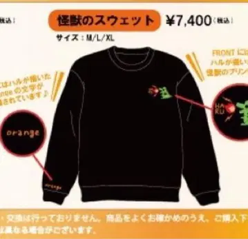 초특급 하루 생일 맨투맨