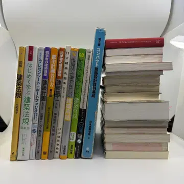 건축 교과서 교재 건축 공부용 묶음 판매 세트