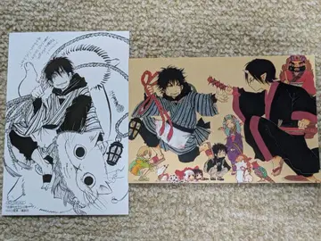 출금 금지 두더지 구매 혜택 엽서 2종