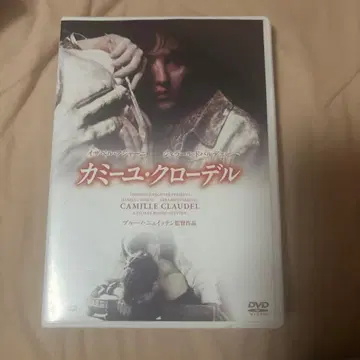 [초희귀 셀판] 카미유 클로델('88 프랑스) 이자벨 아자니