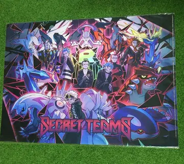 포켓몬 클리어 파일 SECRET TEAMS RR