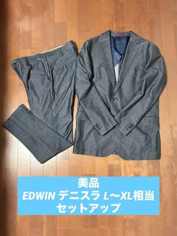 [ 새상품급 ] EDWIN 데니스라 셋업 가을/겨울 자켓 팬츠 세트