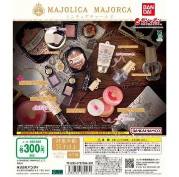 마죠리카 마죠르카 미니어처 참 풀 컴프