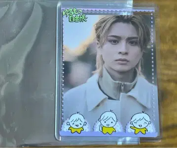 오카미야 라이무 유루무의 자유 노트 전시 입장 혜택 트레이딩 카드 케이스