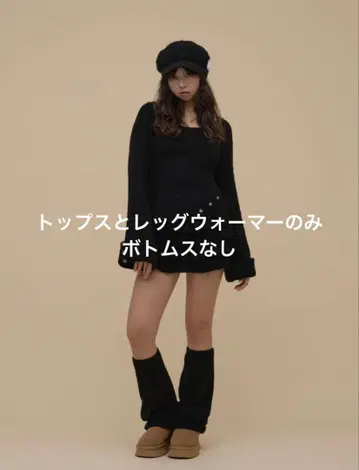 andmary Leia frill set up black