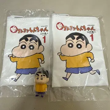 짱구는 못말려 코믹스 아소토 컬렉션 A상 신짱 B상