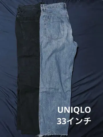 [유니클로] 와이드 스트레이트 청바지 2세트 (기장 표준 33인치)