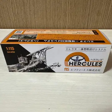 엘렉타 일체형 분사 시스템 헤라클레스