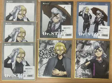 Dr.STONE 레이니 스크래치 색지 스탠리 제노 월마 시부야