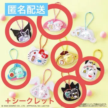 [미개봉 새상품] 산리오 패키지 참 7개 세트 시크릿