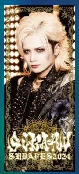 Royz 스바루 타월 2024