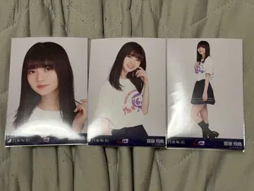 사이토 아스카 생사진 노기자카46시간 TV 티셔츠 의상 컴프