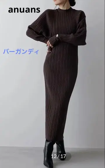 anuans 랜덤 리브 볼륨 슬리브 니트 원피스 버건디