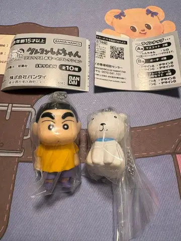 짱구는 못말려(크레용 신짱) 코믹스 아소트 컬렉션 신짱 시로