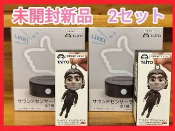 [ 2종 세트 x 2 ] 돌맨 사운드 피규어 센서 라이트 세트