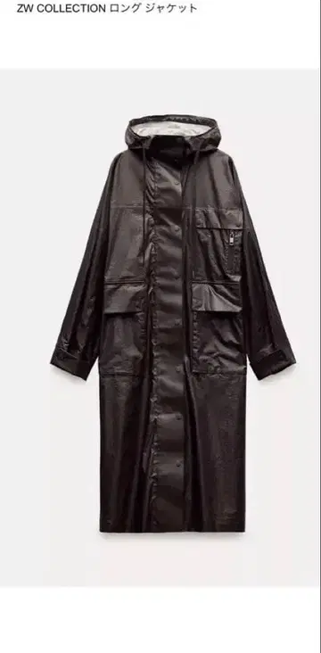 ZW COLLECTION 롱 자켓 M-L
