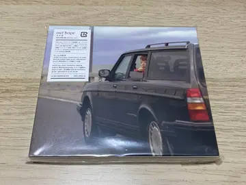 양문학 our hope 초회 생산 한정판