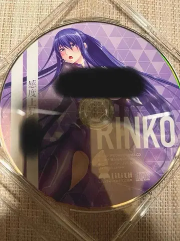 대마인 드라마 CD 아키야마 린코