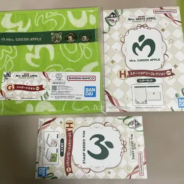 제1회 복권 Mrs. GREEN APPLE G상 타월 H상 문구류