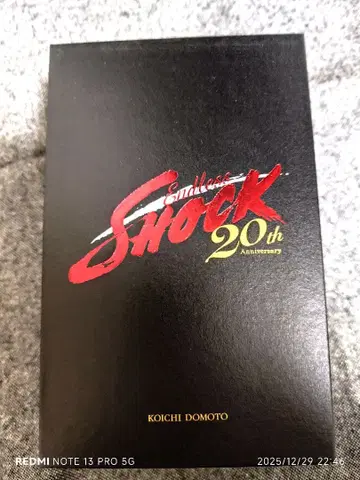 Endless SHOCK 20th Anniversary 크리스탈