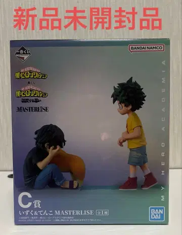 나의 히어로 아카데미아 제일복권