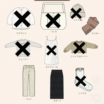 시마무라 choco 해피백 3종 세트 L