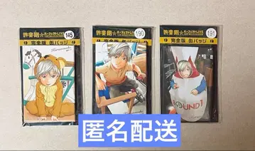 신 테니스의 왕자님 오테페스 캔뱃지 시라이시 쿠라노스케