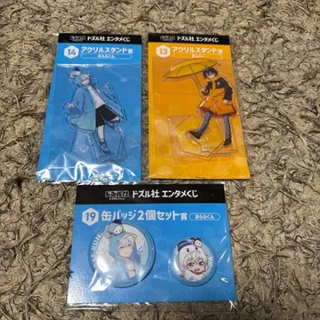 도즈루사 엔터테인먼트 복권