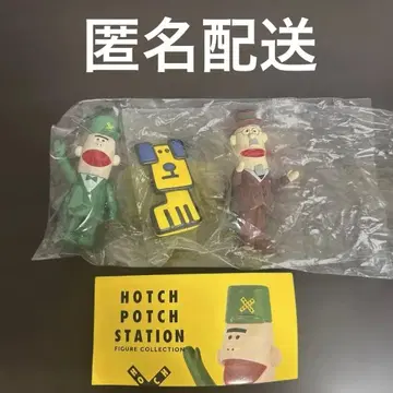 해치 폿치 스테이션 피규어 컬렉션