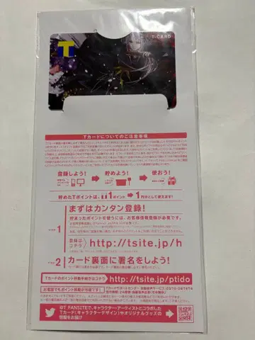 에고이스트 EGOIST t카드 v포인트 카드