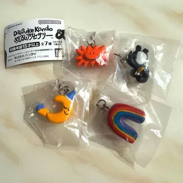 Daisuke kondo 마커 액세서리 4종 묶음 판매