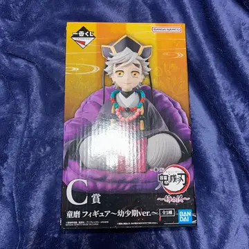 귀멸의 칼날 제일복권 언니의 원수 C상 도우마 유년기 ver.