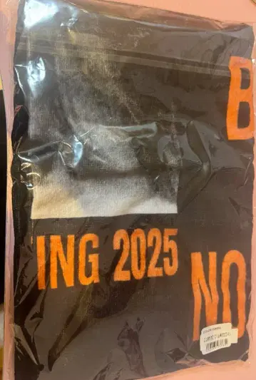 초특급 하루 타월