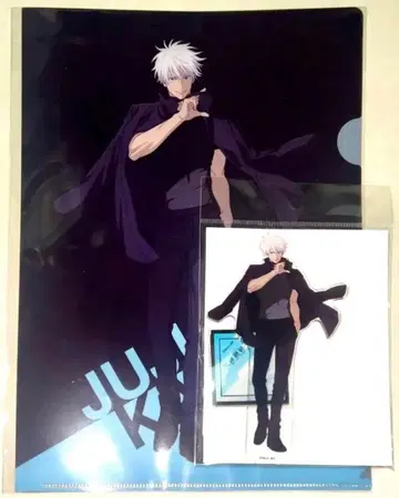 애니메이션 주술회전전 고죠 사토루 아크릴 스탠드 클리어 파일 세트 2